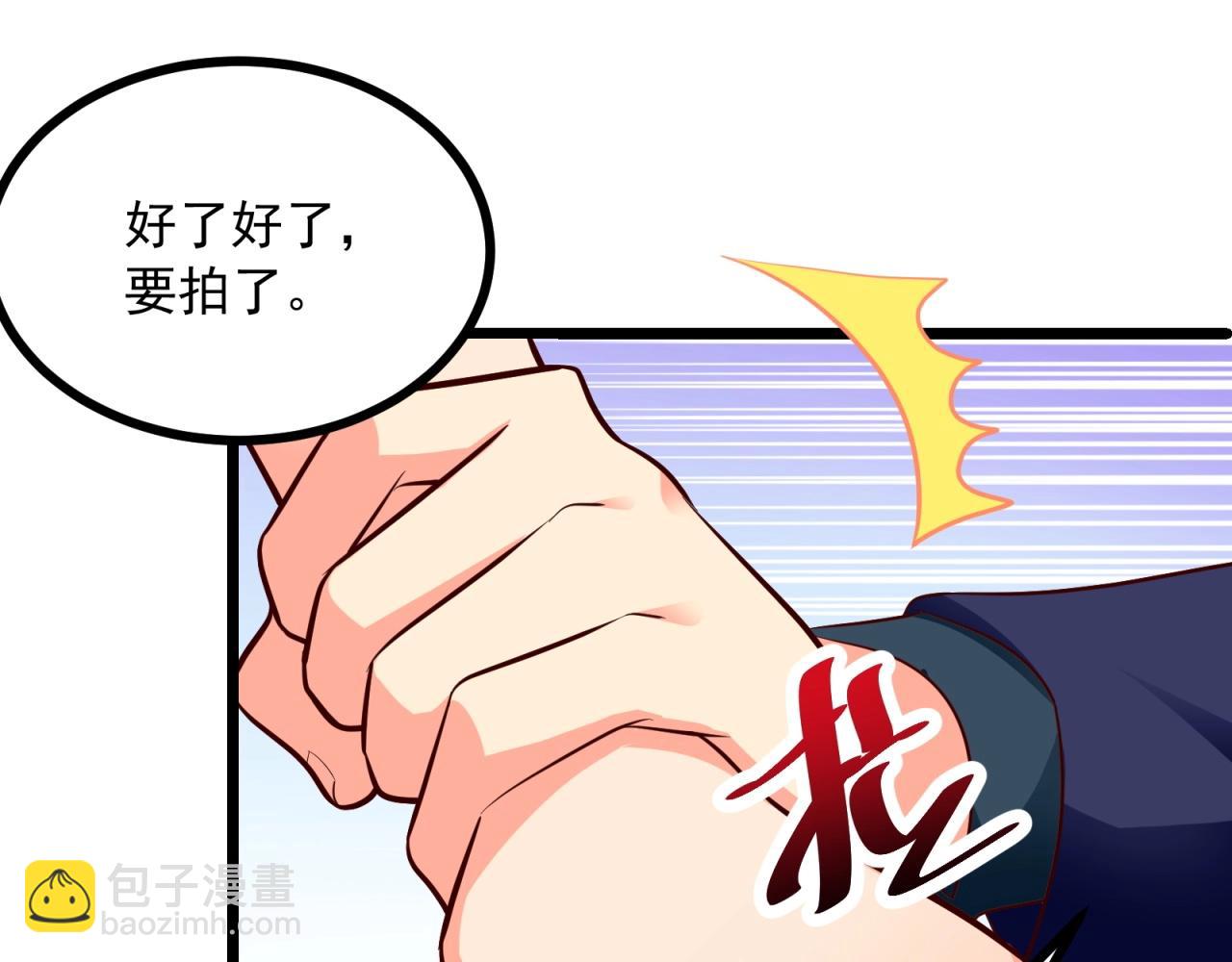 第54话 小白的阴谋？！(1/2)-第55话