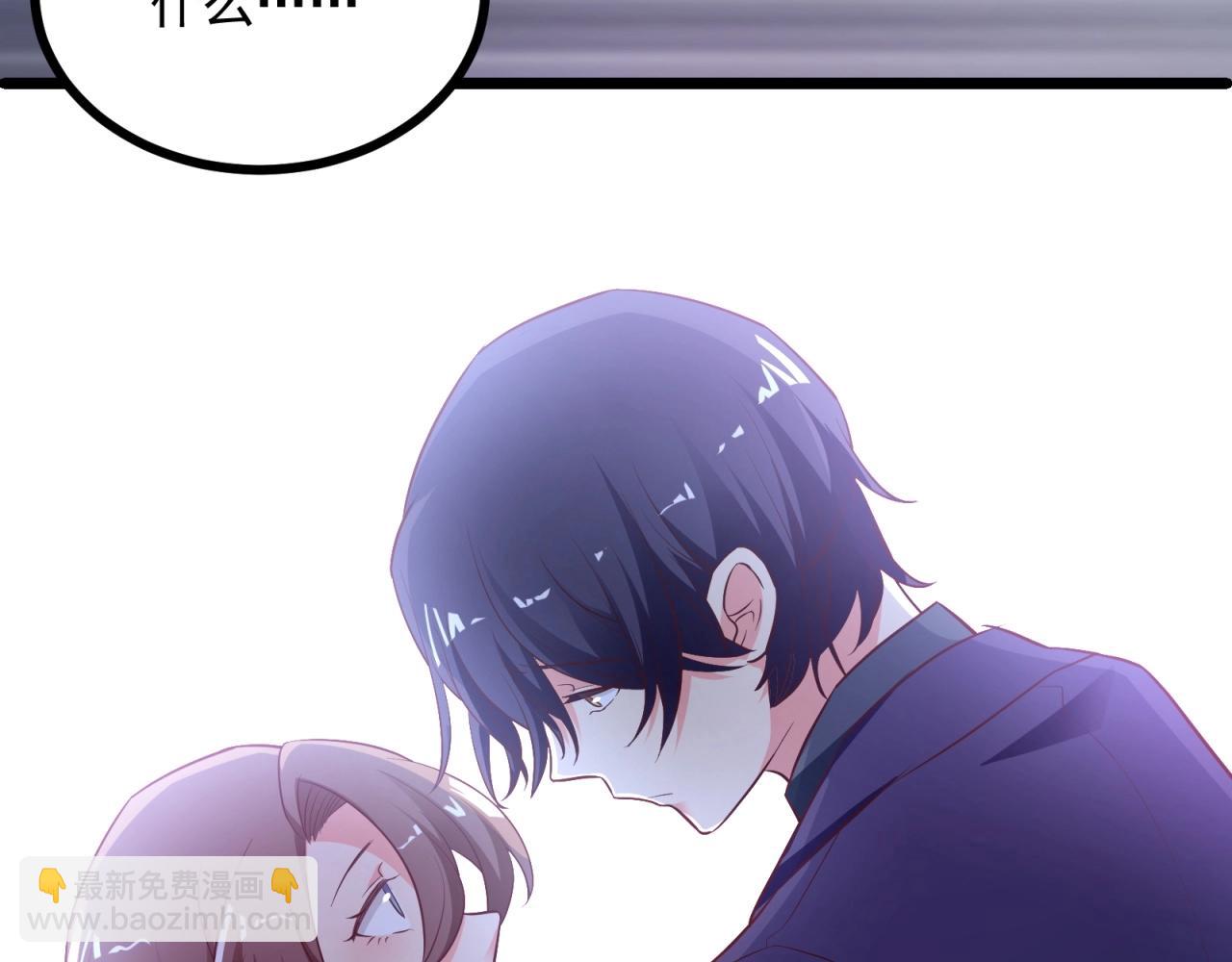 第54话 小白的阴谋？！(1/2)-第55话