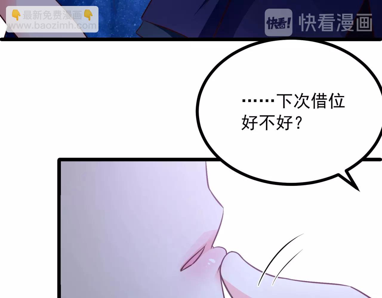 第54话 小白的阴谋？！(1/2)-第55话