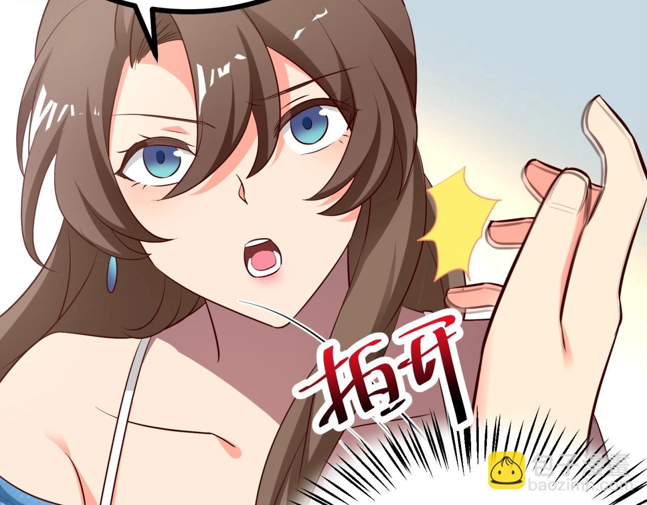 第54话 小白的阴谋？！(1/2)-第55话