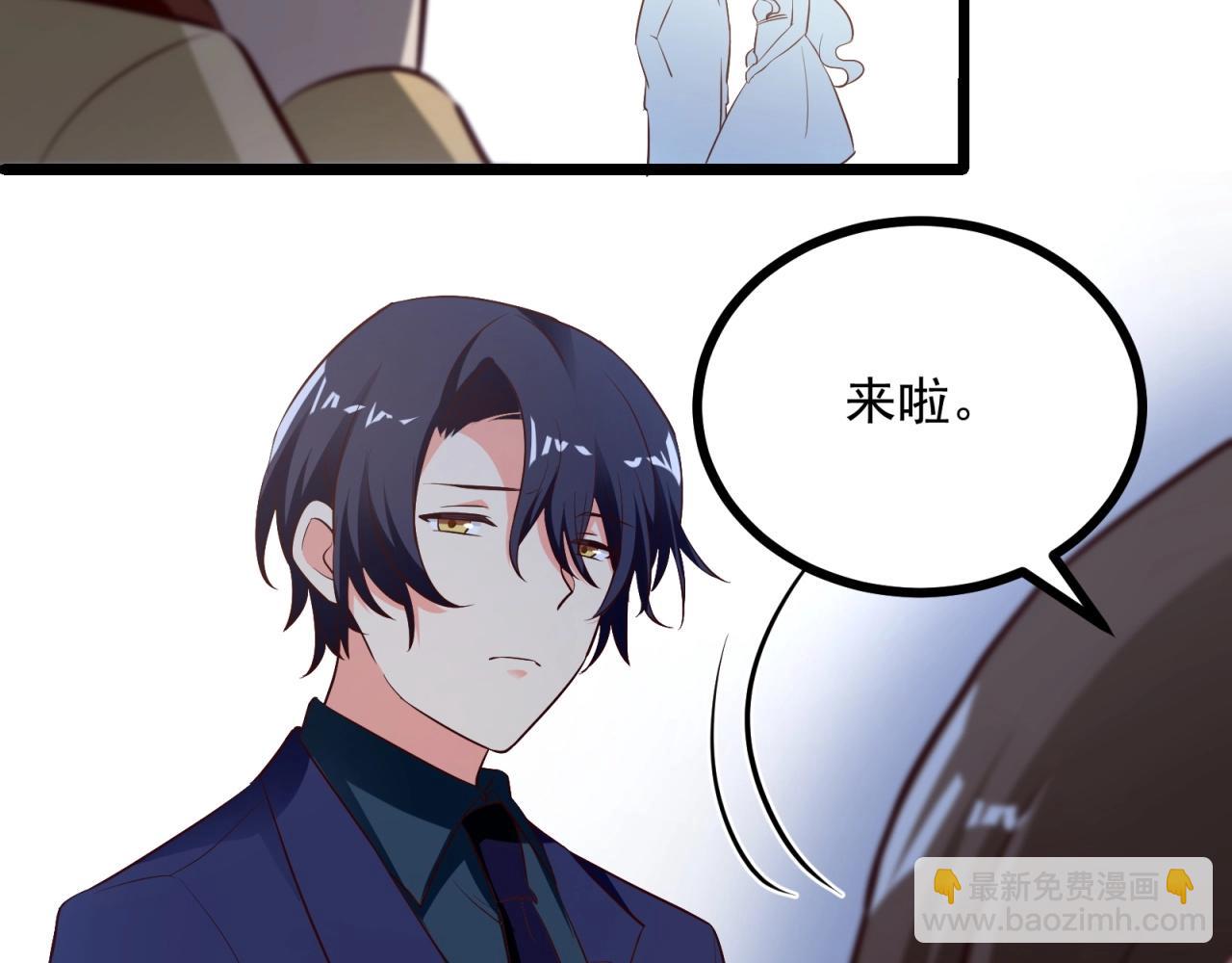 第54话 小白的阴谋？！(1/2)-第55话