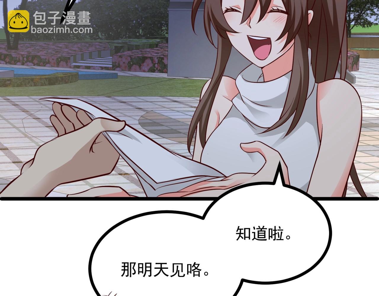 第54话 小白的阴谋？！(1/2)-第55话