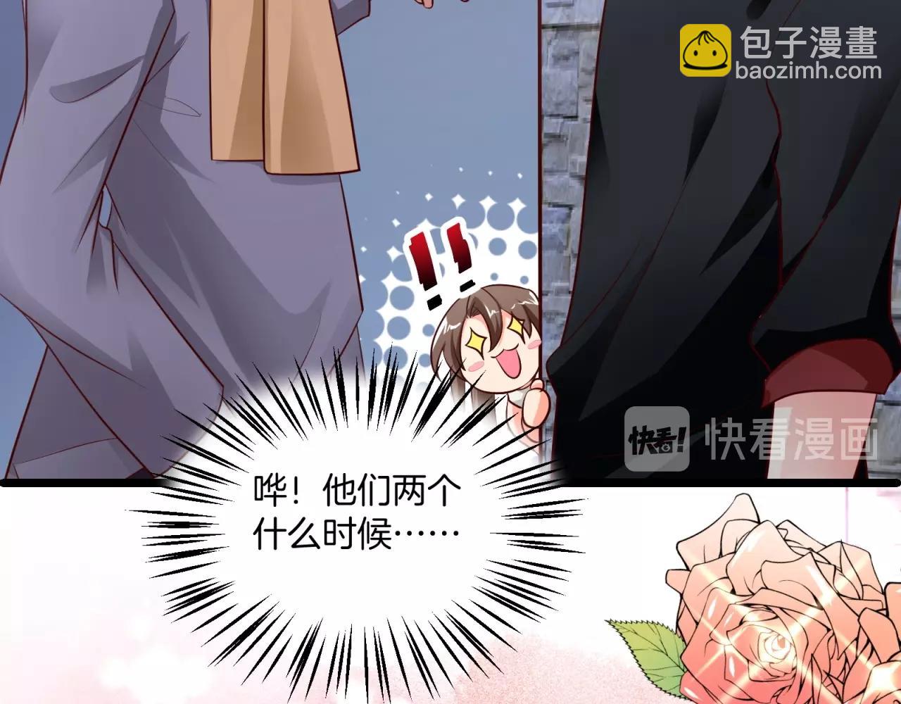 第54话 小白的阴谋？！(1/2)-第55话