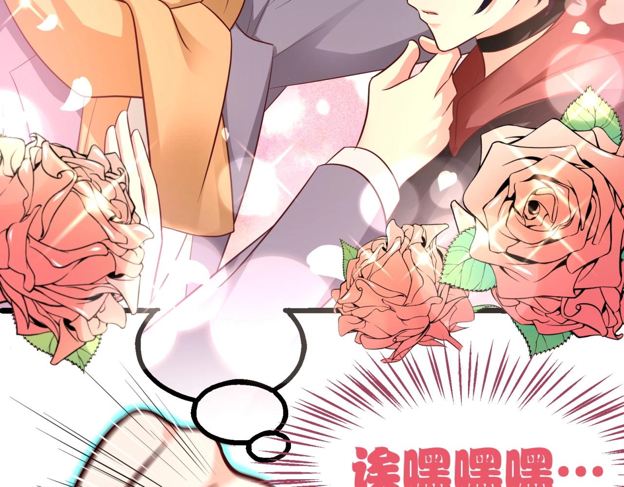 第54话 小白的阴谋？！(1/2)-第55话
