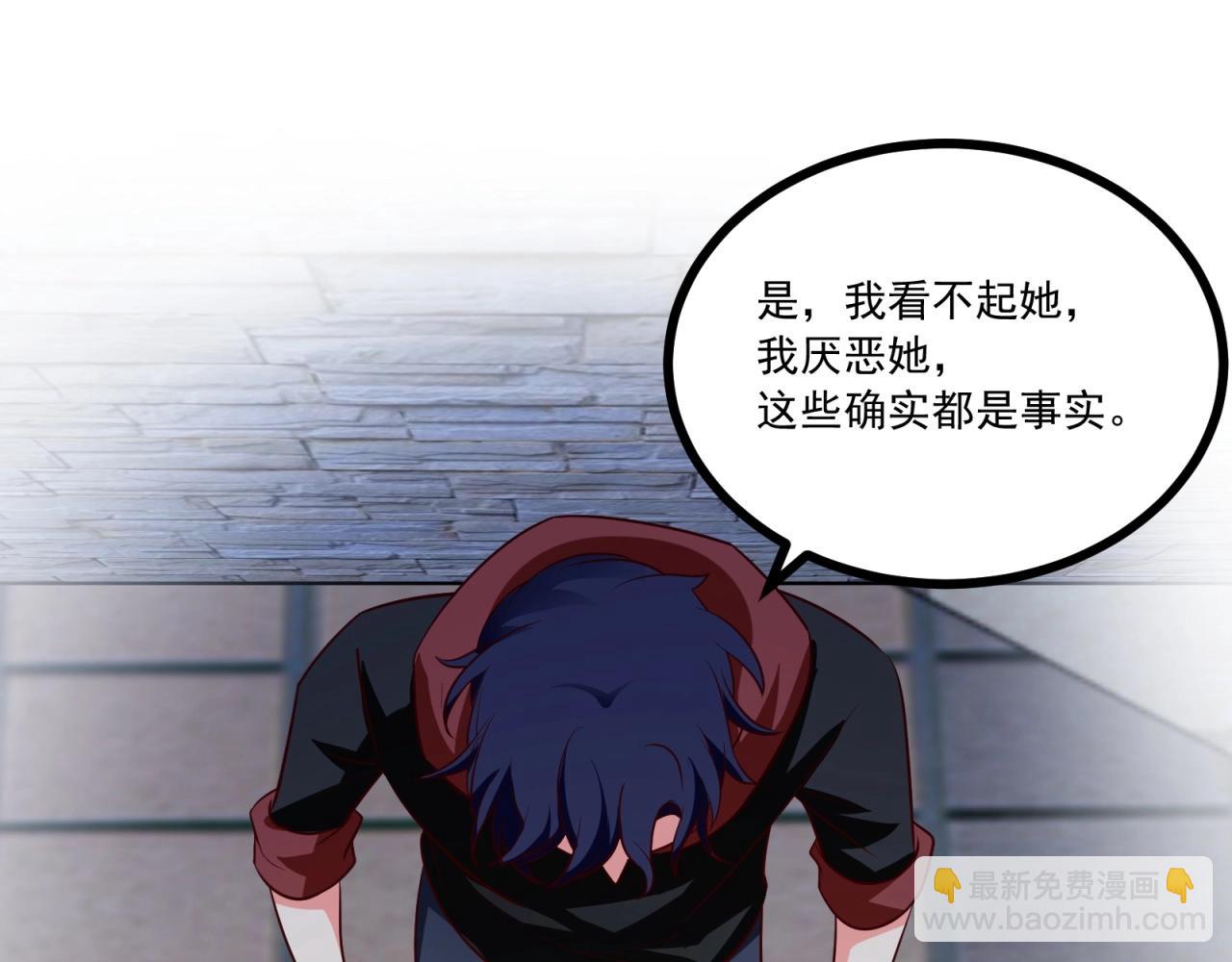第54话 小白的阴谋？！(1/2)-第55话