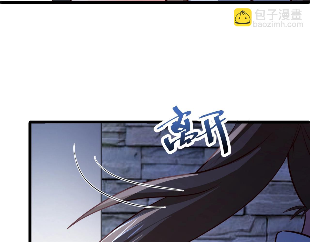 第54话 小白的阴谋？！(1/2)-第55话