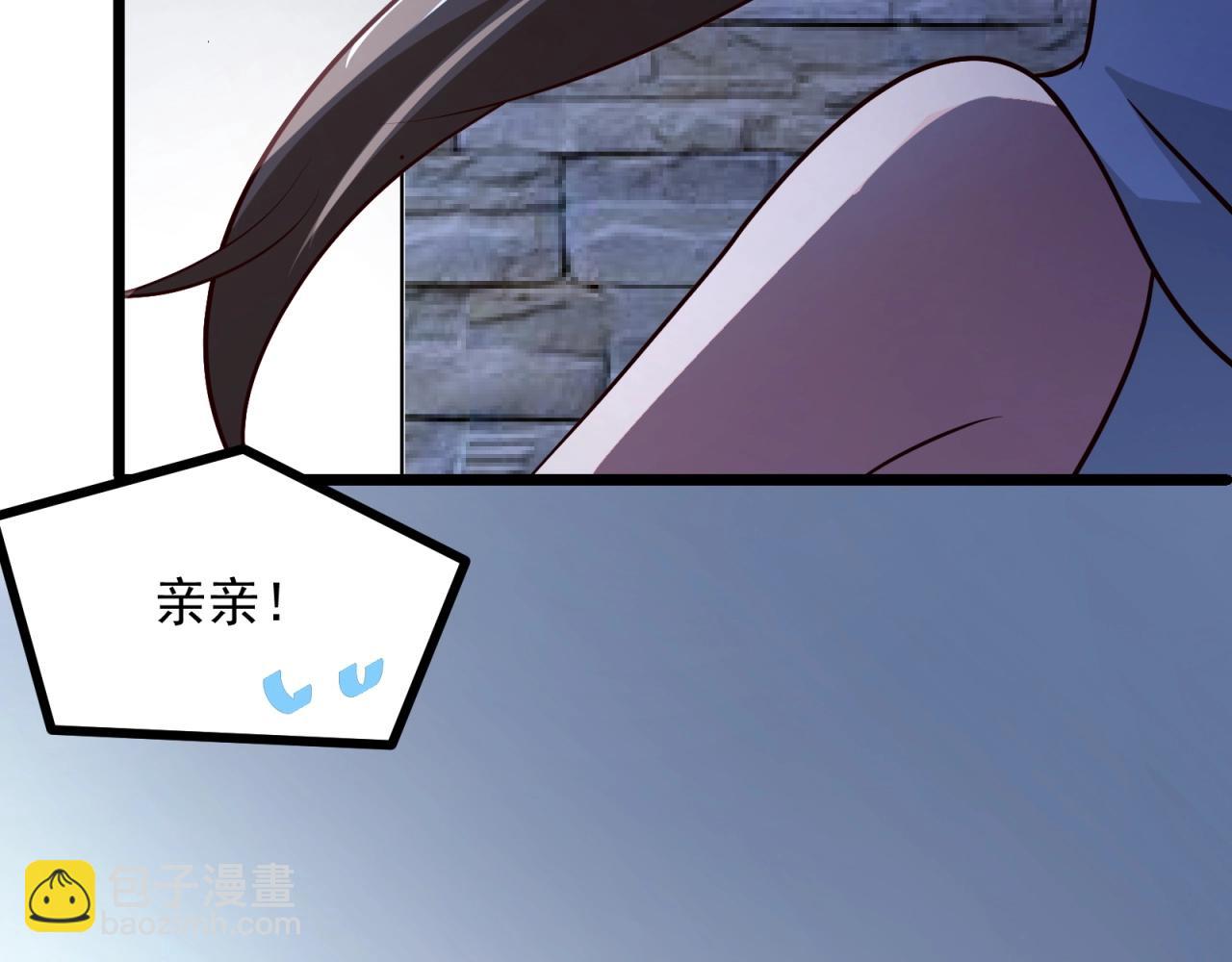 第54话 小白的阴谋？！(1/2)-第55话