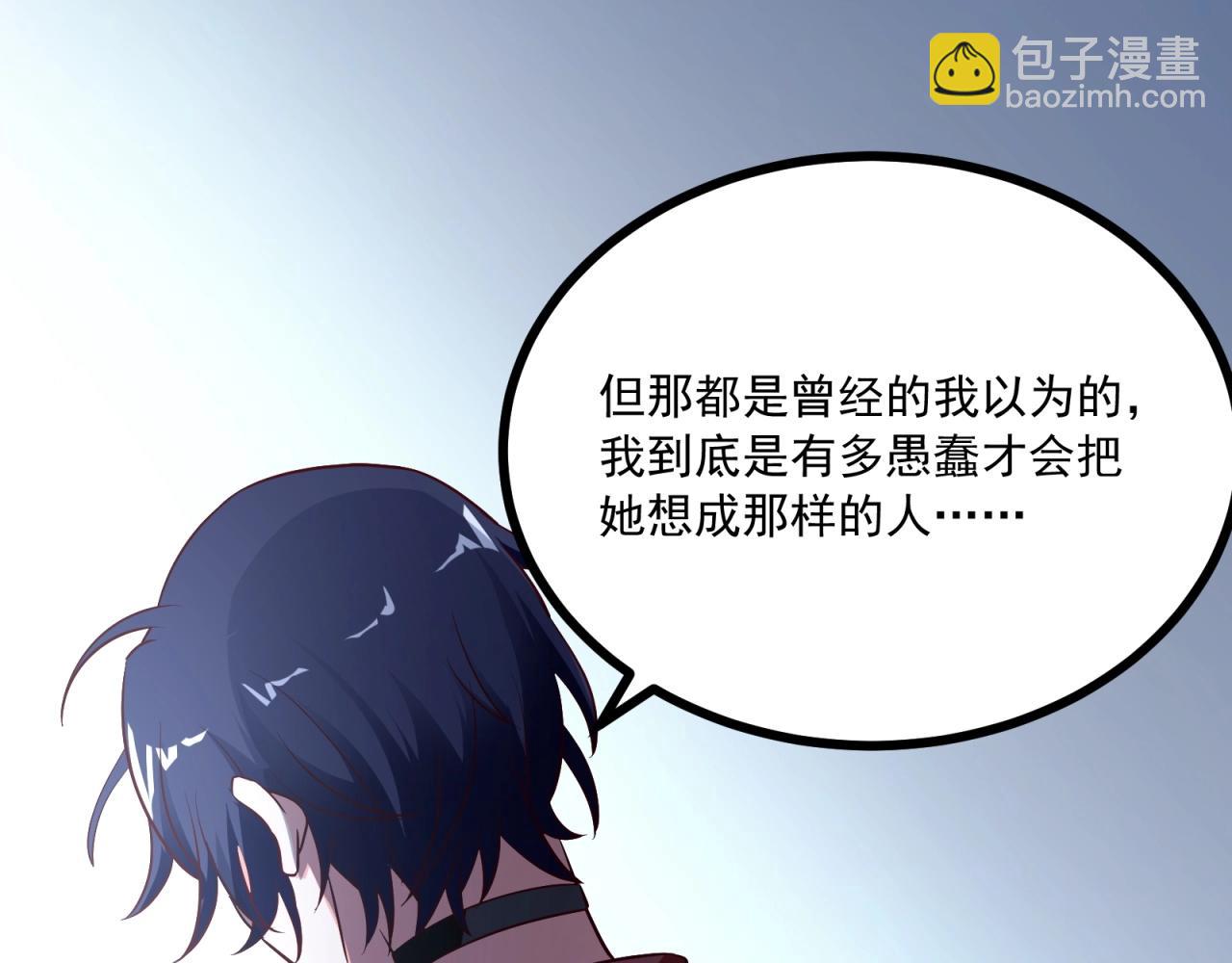 第54话 小白的阴谋？！(1/2)-第55话