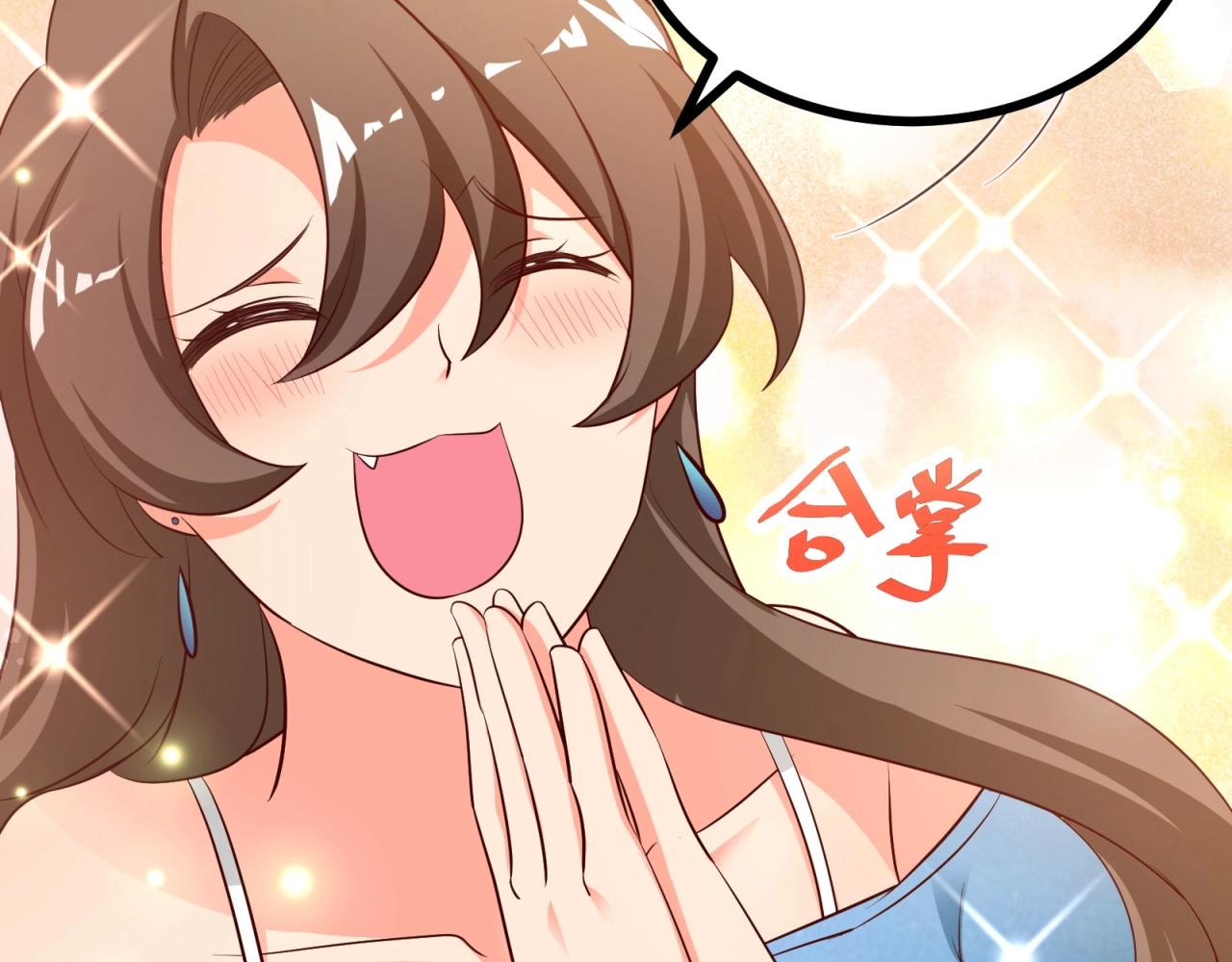 第54话 小白的阴谋？！(1/2)-第55话