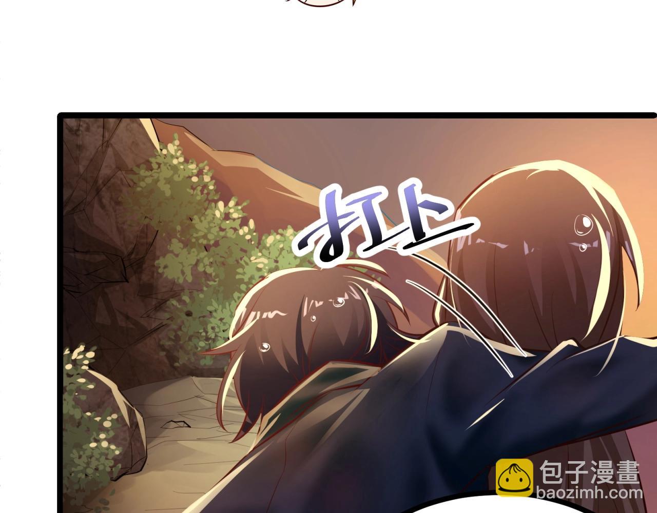 第56话 血条清零了？！(1/2)-第57话