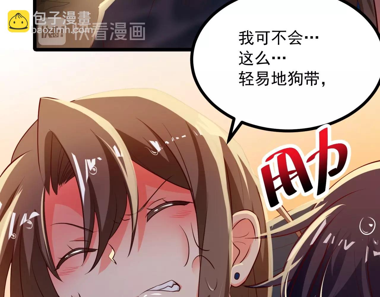 第56话 血条清零了？！(1/2)-第57话