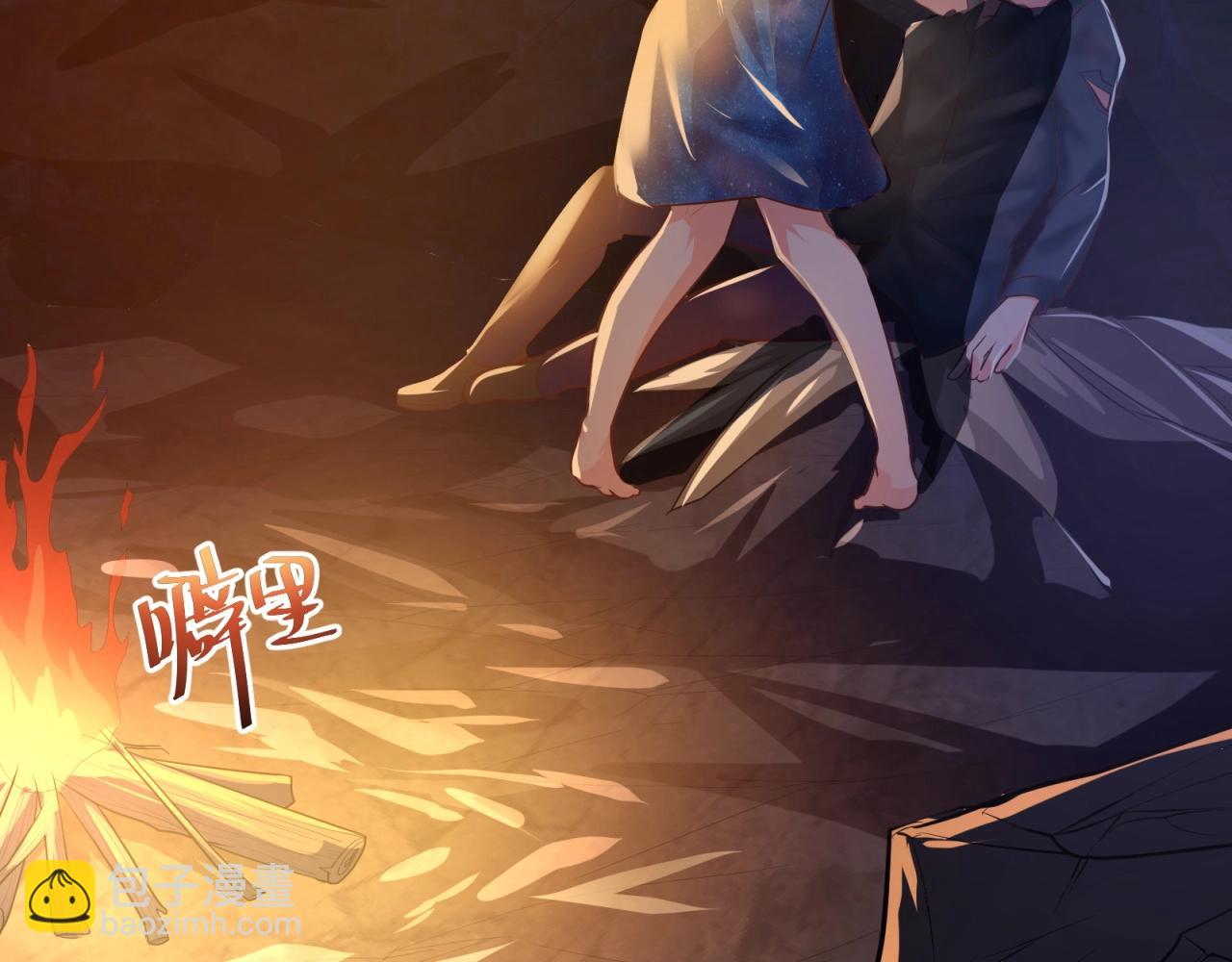 第56话 血条清零了？！(1/2)-第57话