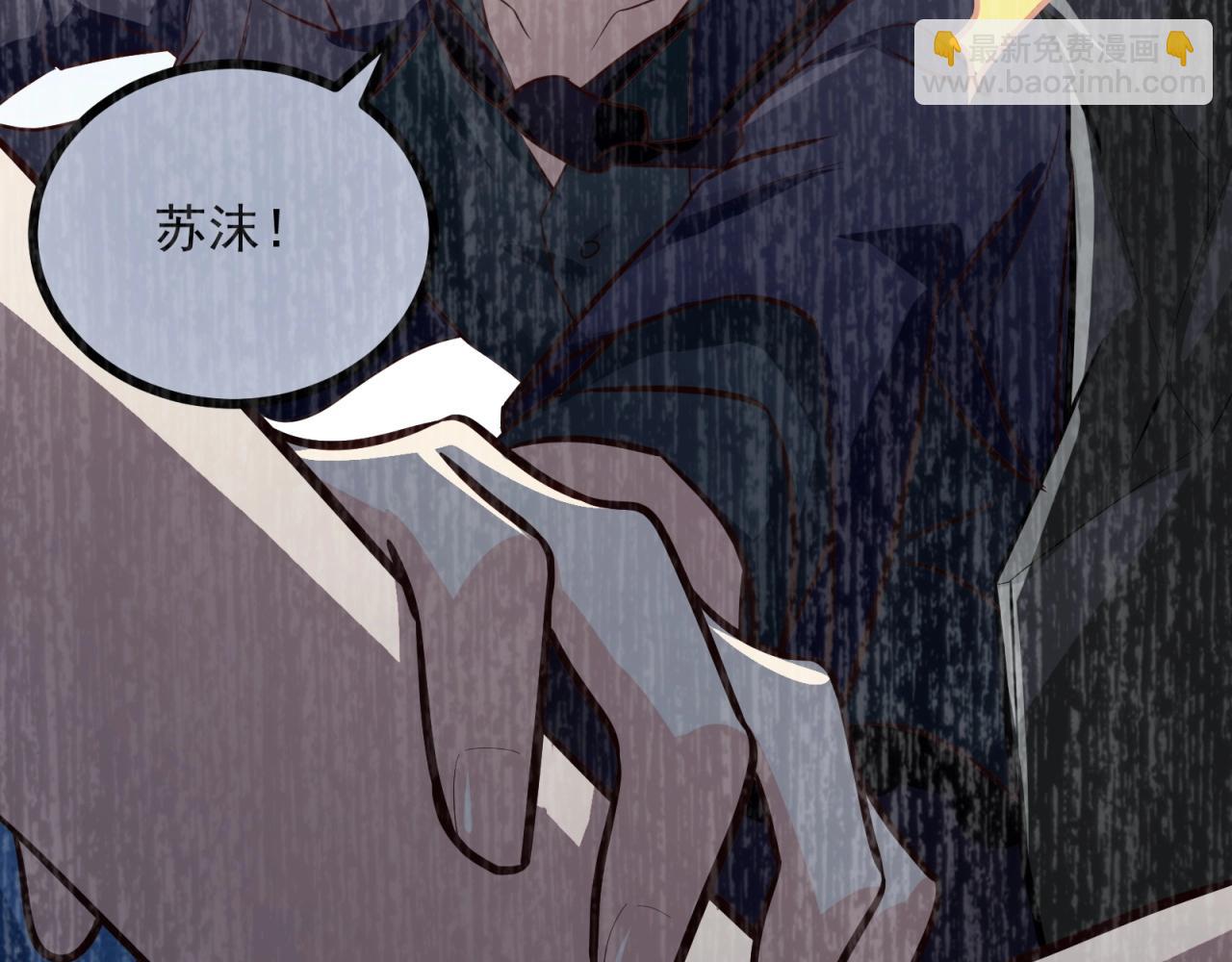 第56话 血条清零了？！(1/2)-第57话