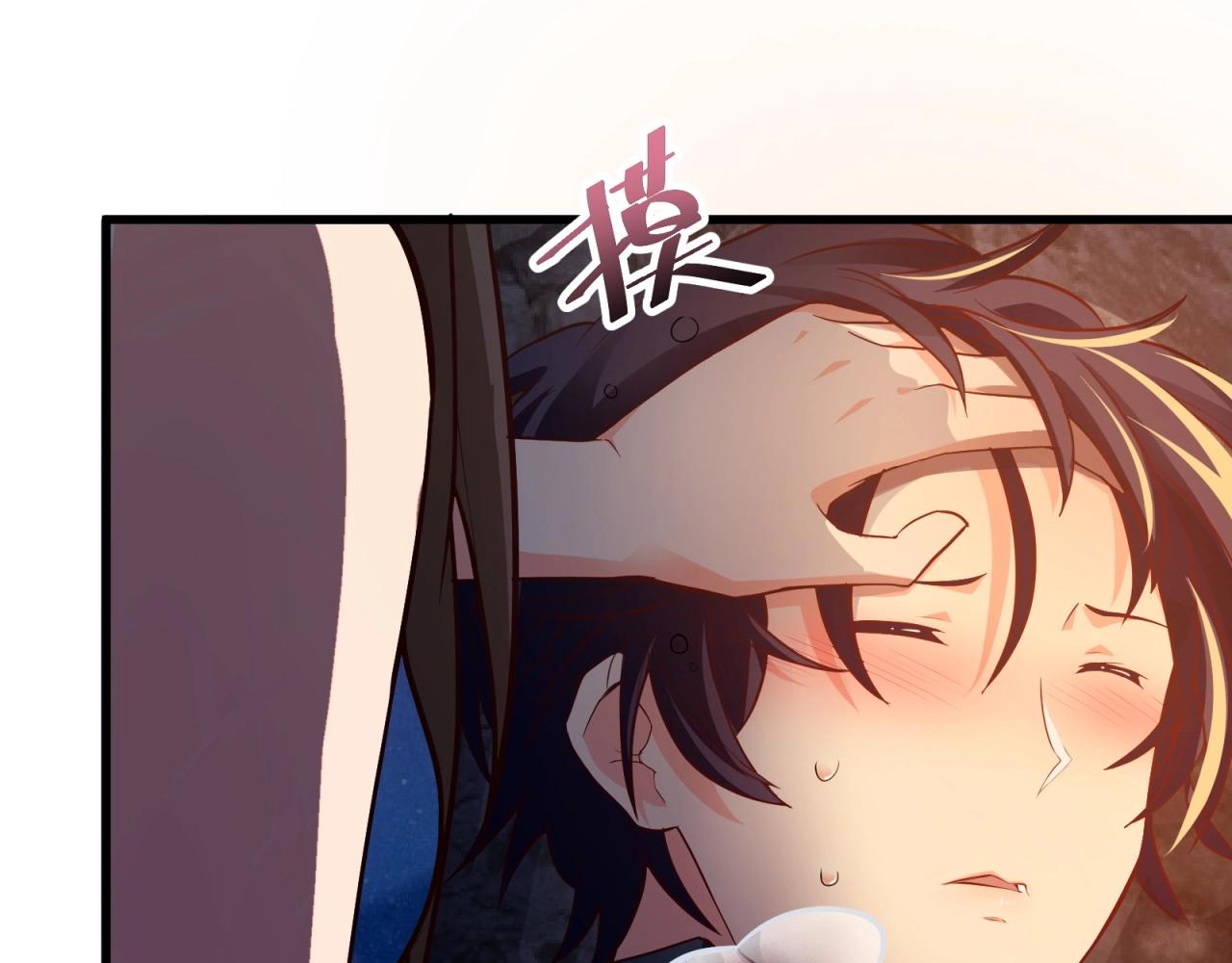 第56话 血条清零了？！(1/2)-第57话