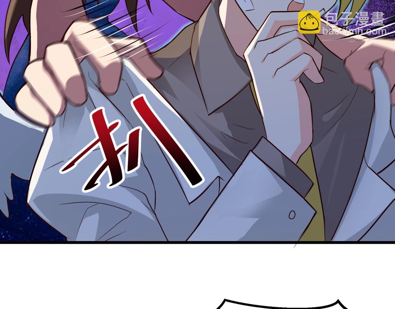 第56话 血条清零了？！(1/2)-第57话