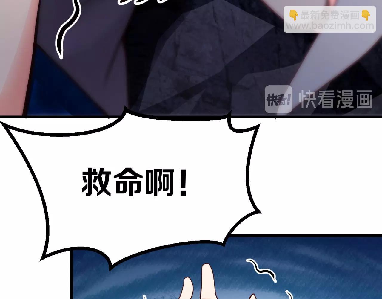 第56话 血条清零了？！(1/2)-第57话