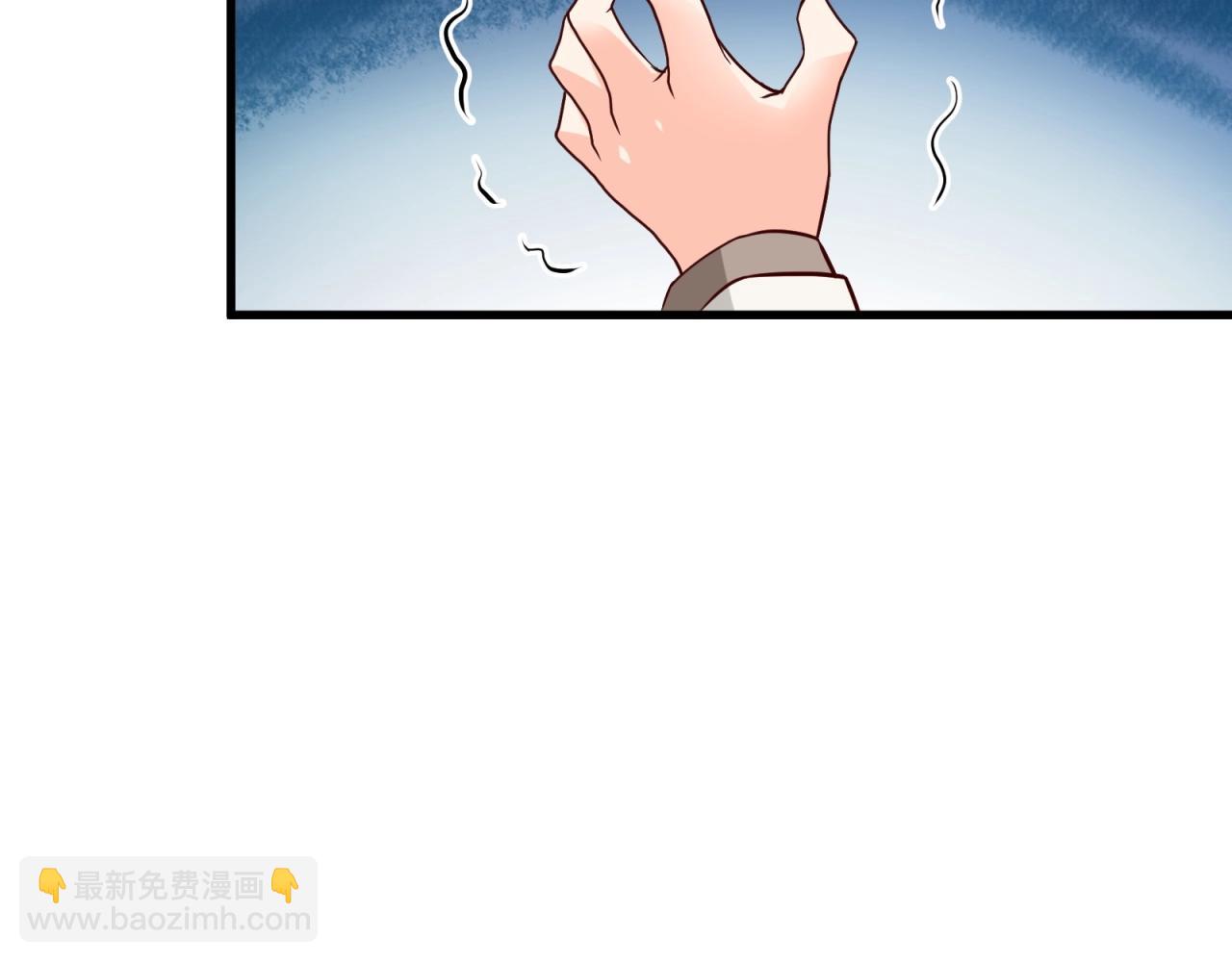 第56话 血条清零了？！(1/2)-第57话