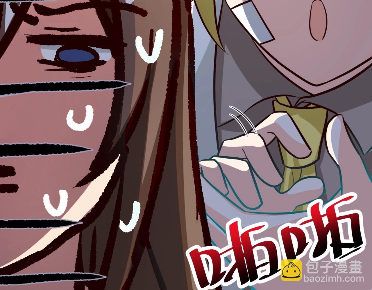 第56话 血条清零了？！(1/2)-第57话