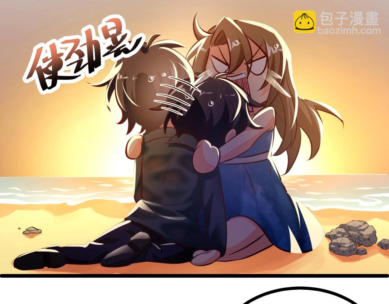 第56话 血条清零了？！(1/2)-第57话