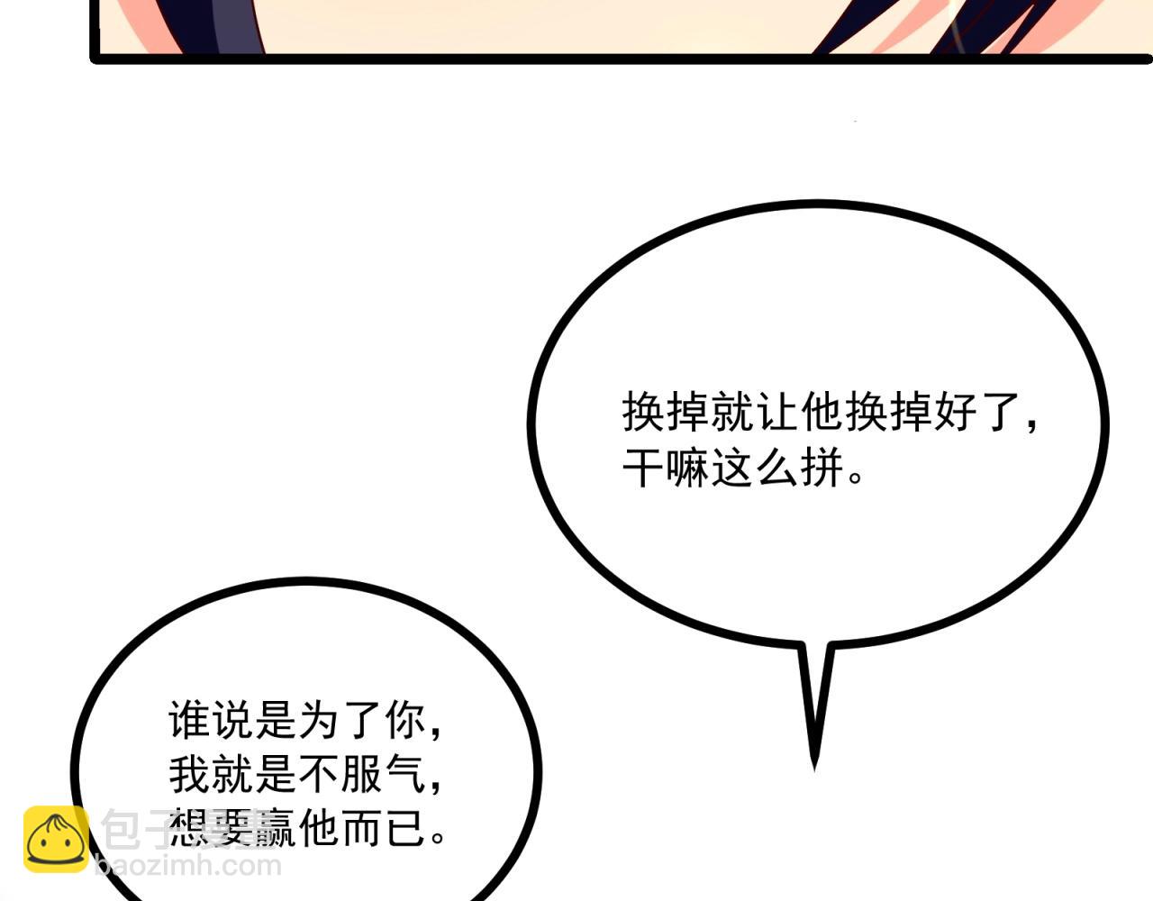 第58话 给我一次机会(1/2)-第59话