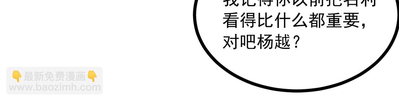 第58话 给我一次机会(1/2)-第59话