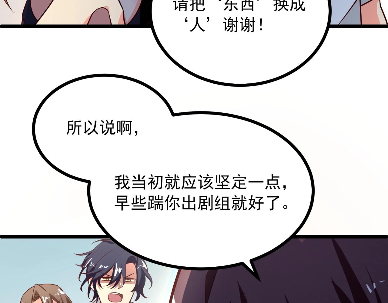 第58话 给我一次机会(1/2)-第59话