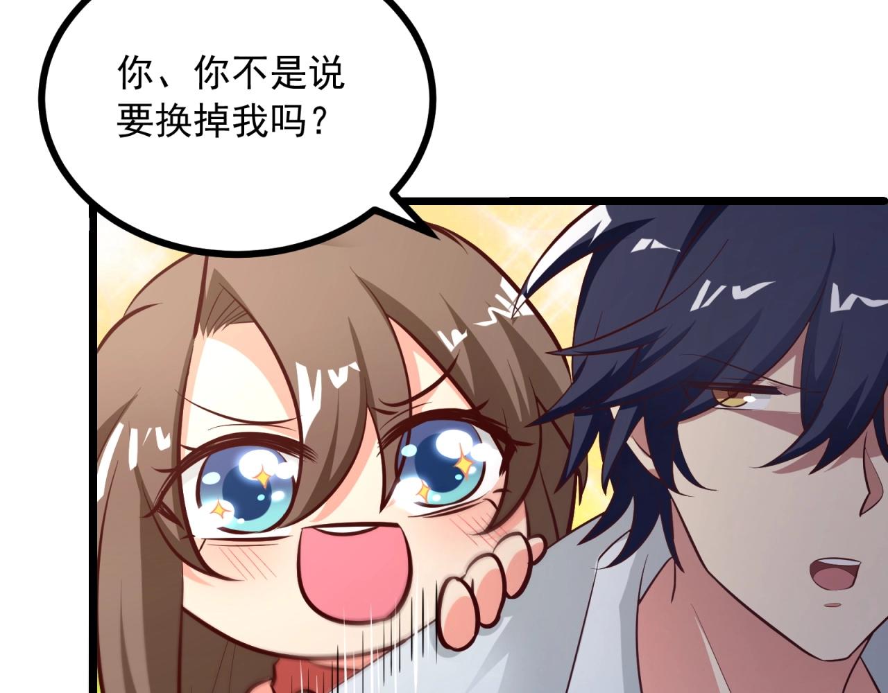 第58话 给我一次机会(1/2)-第59话