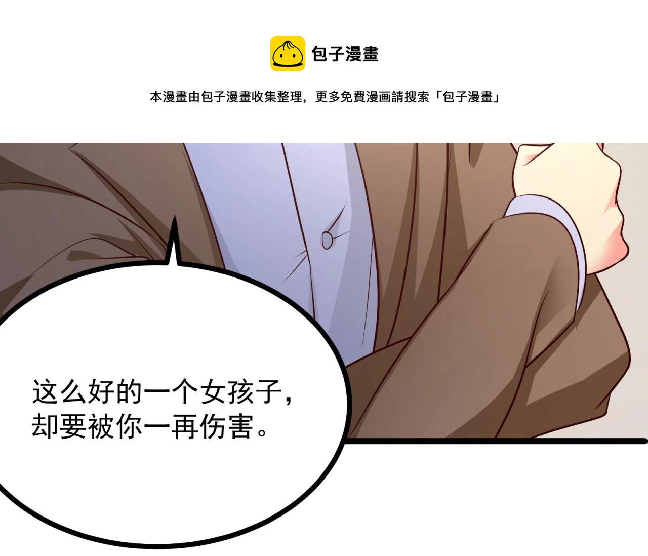第58话 给我一次机会(1/2)-第59话