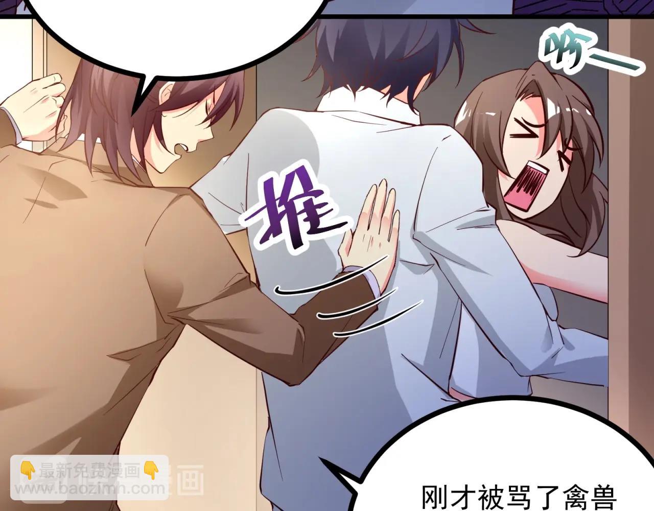 第58话 给我一次机会(1/2)-第59话