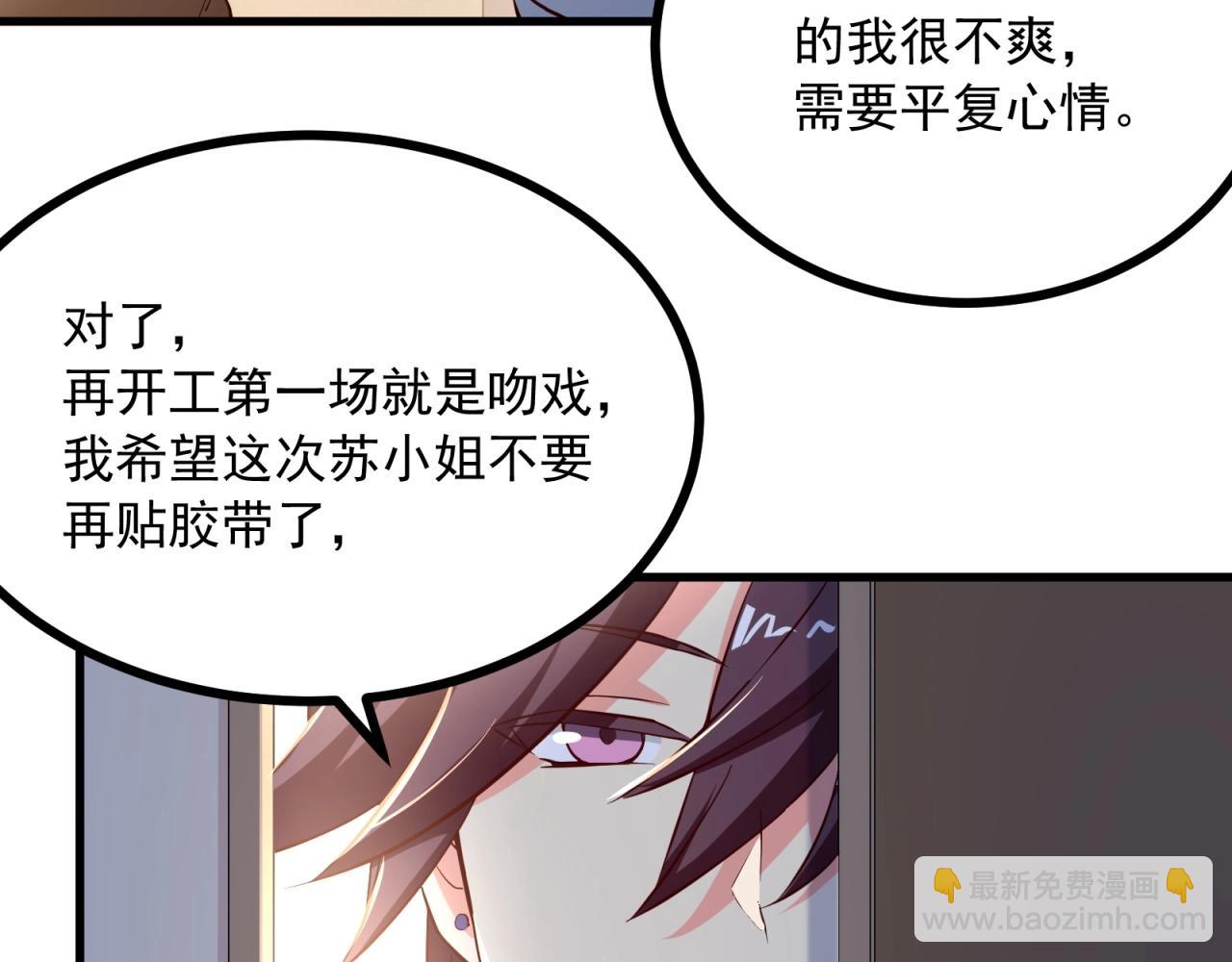 第58话 给我一次机会(1/2)-第59话