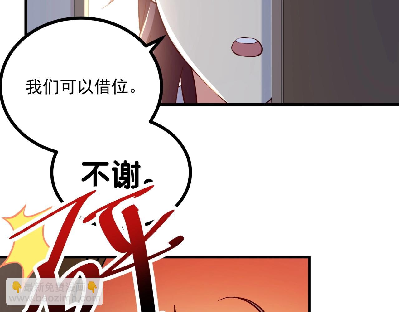 第58话 给我一次机会(1/2)-第59话