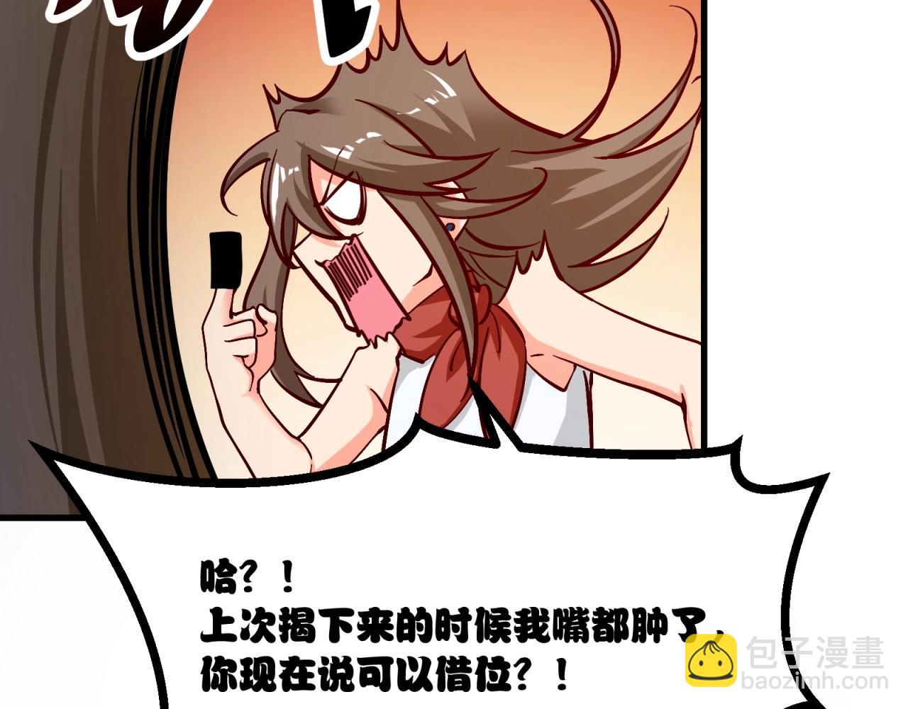 第58话 给我一次机会(1/2)-第59话