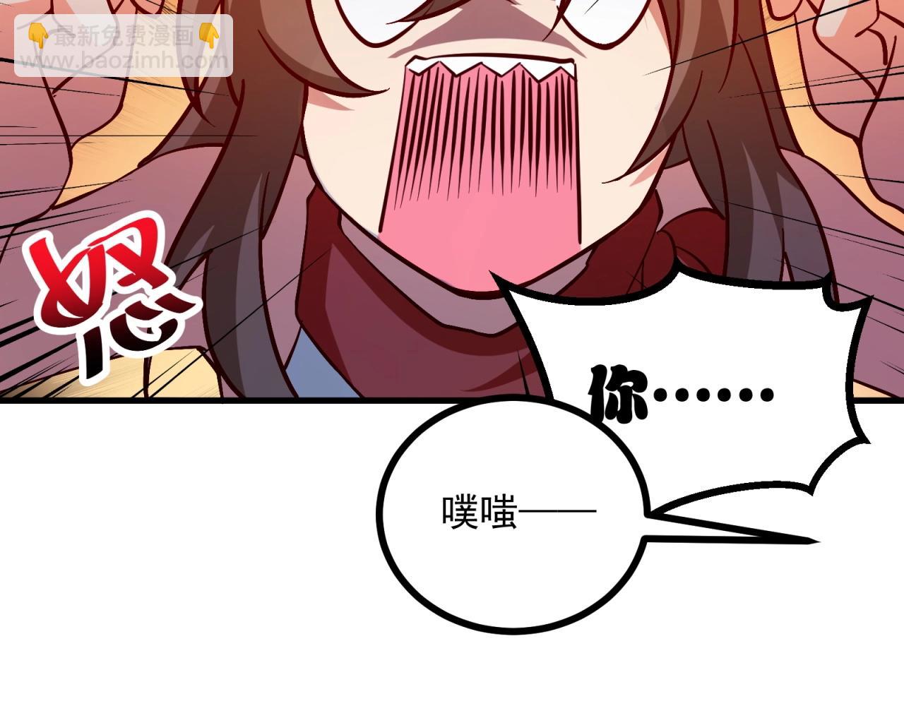 第58话 给我一次机会(1/2)-第59话