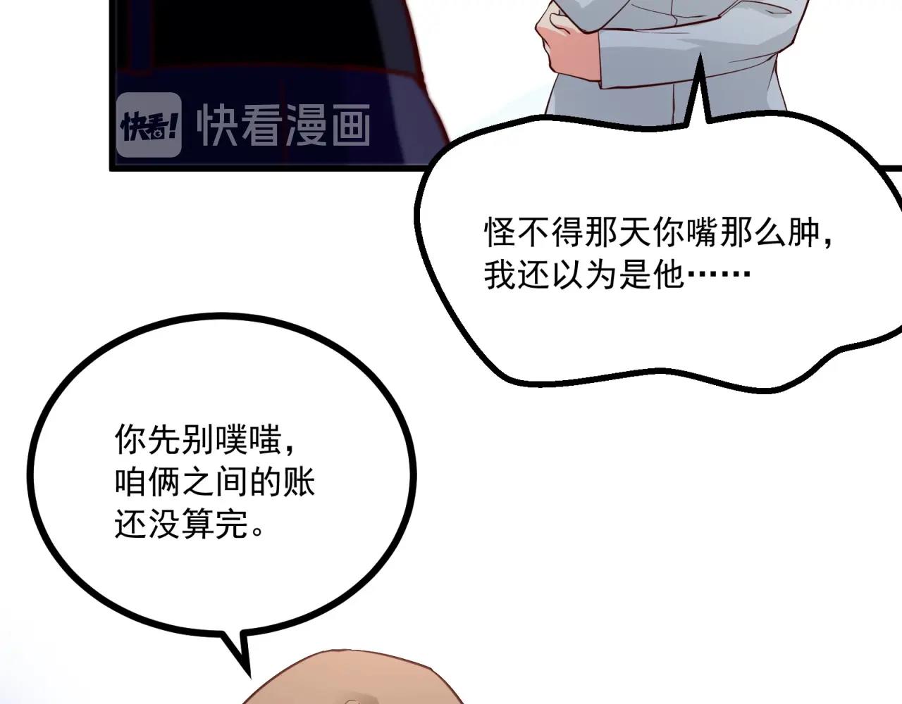 第58话 给我一次机会(1/2)-第59话