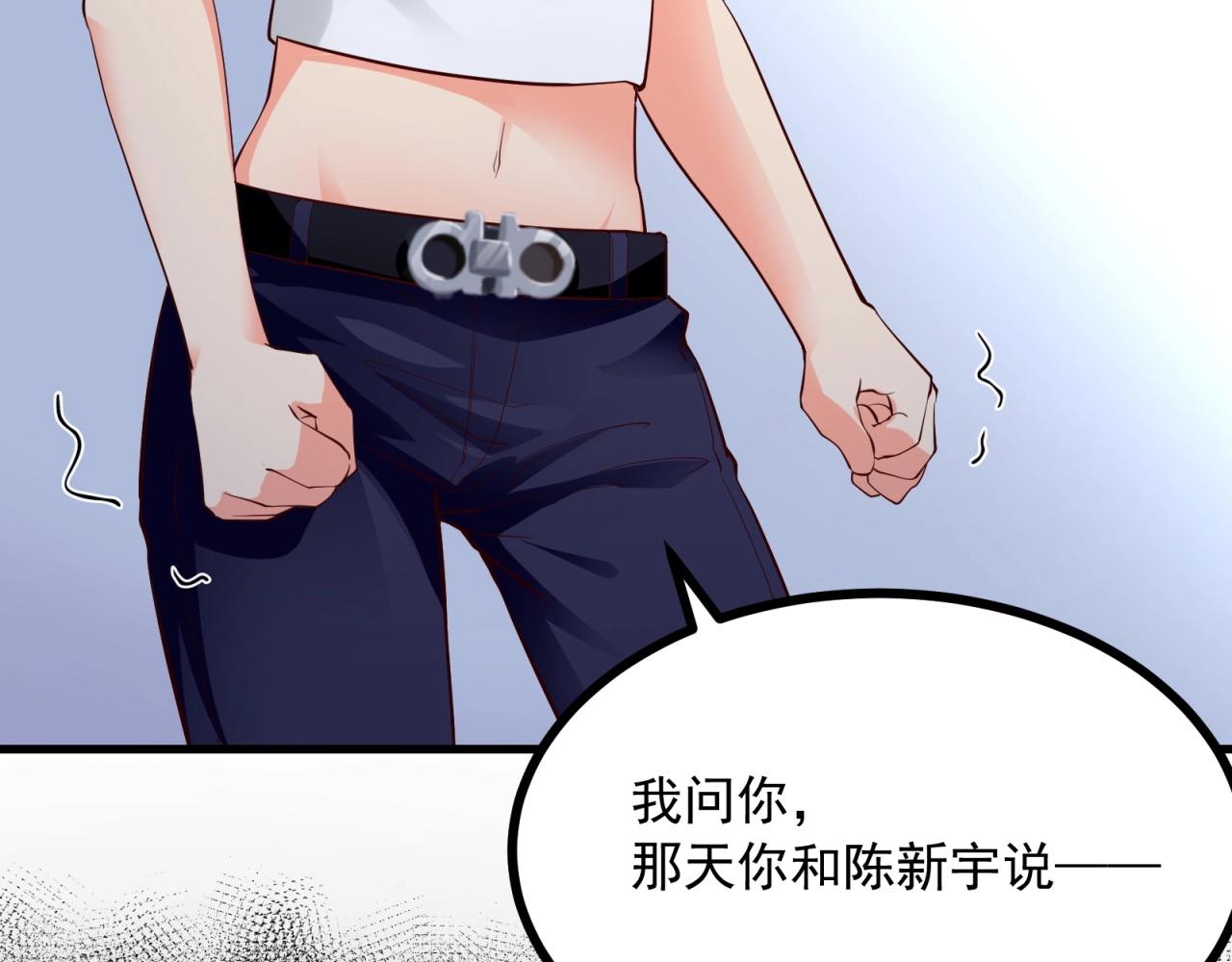 第58话 给我一次机会(1/2)-第59话