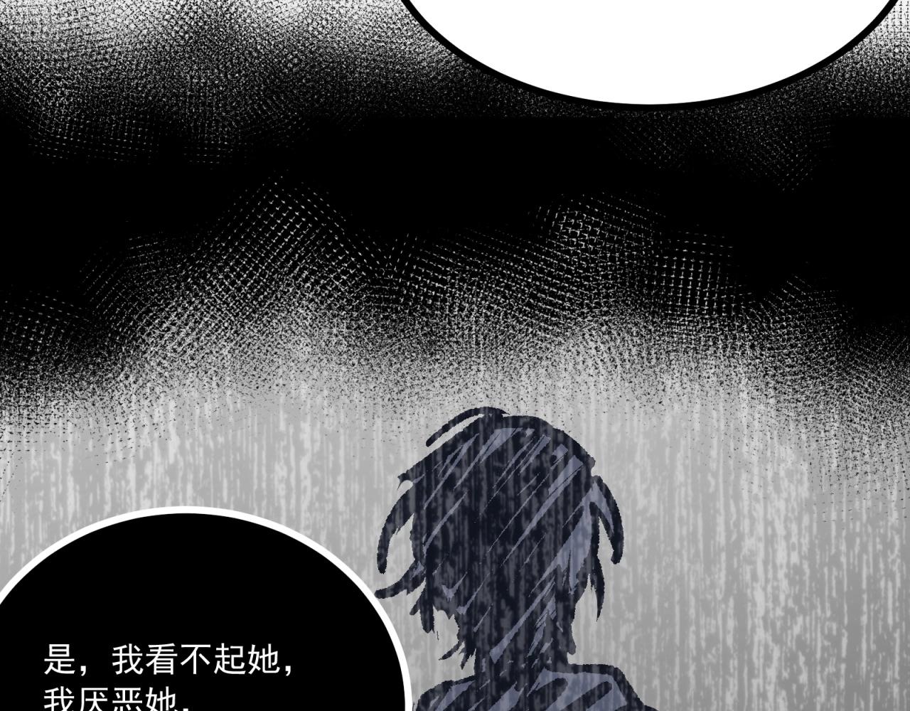第58话 给我一次机会(1/2)-第59话