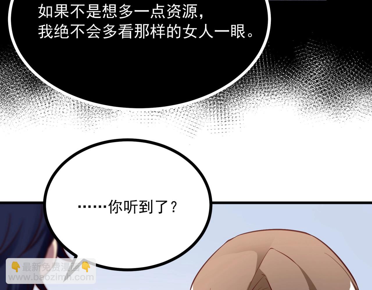 第58话 给我一次机会(1/2)-第59话