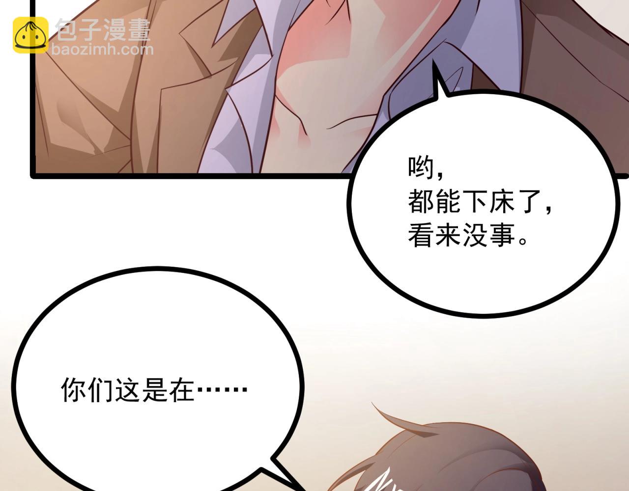 第58话 给我一次机会(1/2)-第59话
