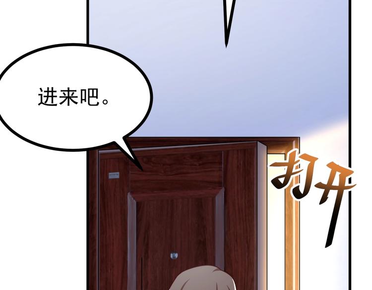 第6话 见色起意(1/3)-第7话