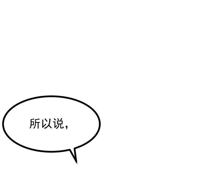 第6话 见色起意(1/3)-第7话