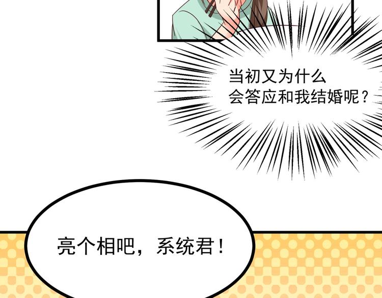 第6话 见色起意(1/3)-第7话