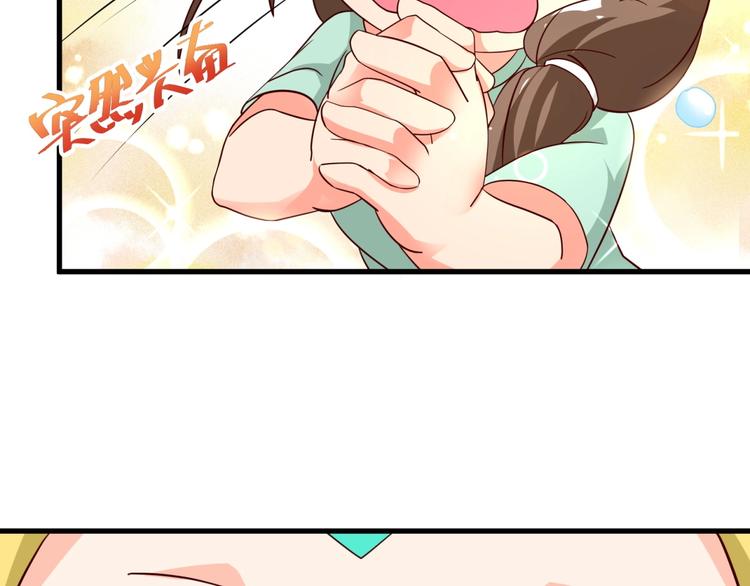 第6话 见色起意(1/3)-第7话
