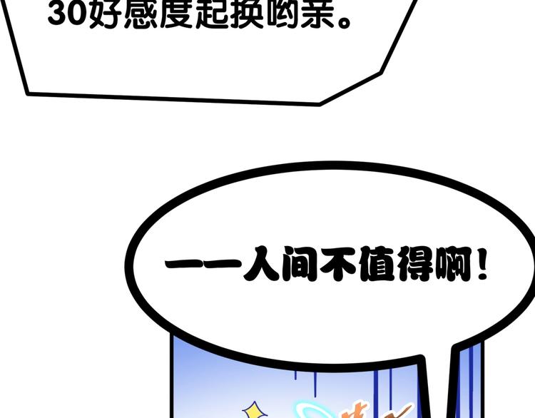 第6话 见色起意(1/3)-第7话