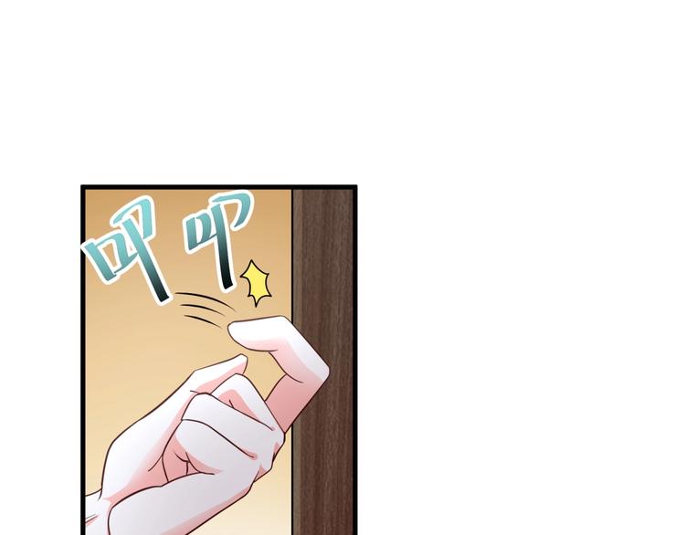 第6话 见色起意(1/3)-第7话