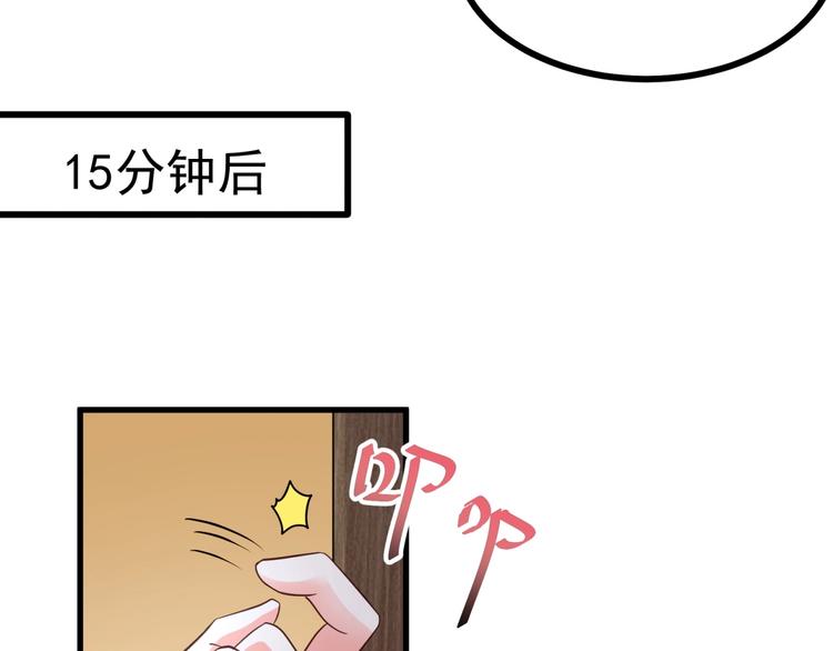 第6话 见色起意(1/3)-第7话