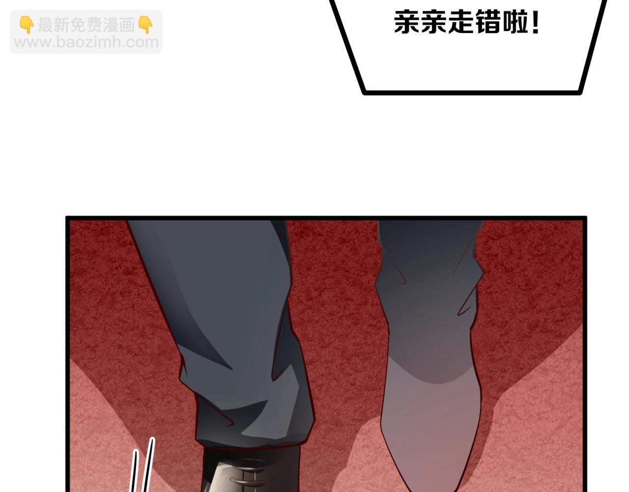 第60话 回收投放的男主(1/3)-第61话