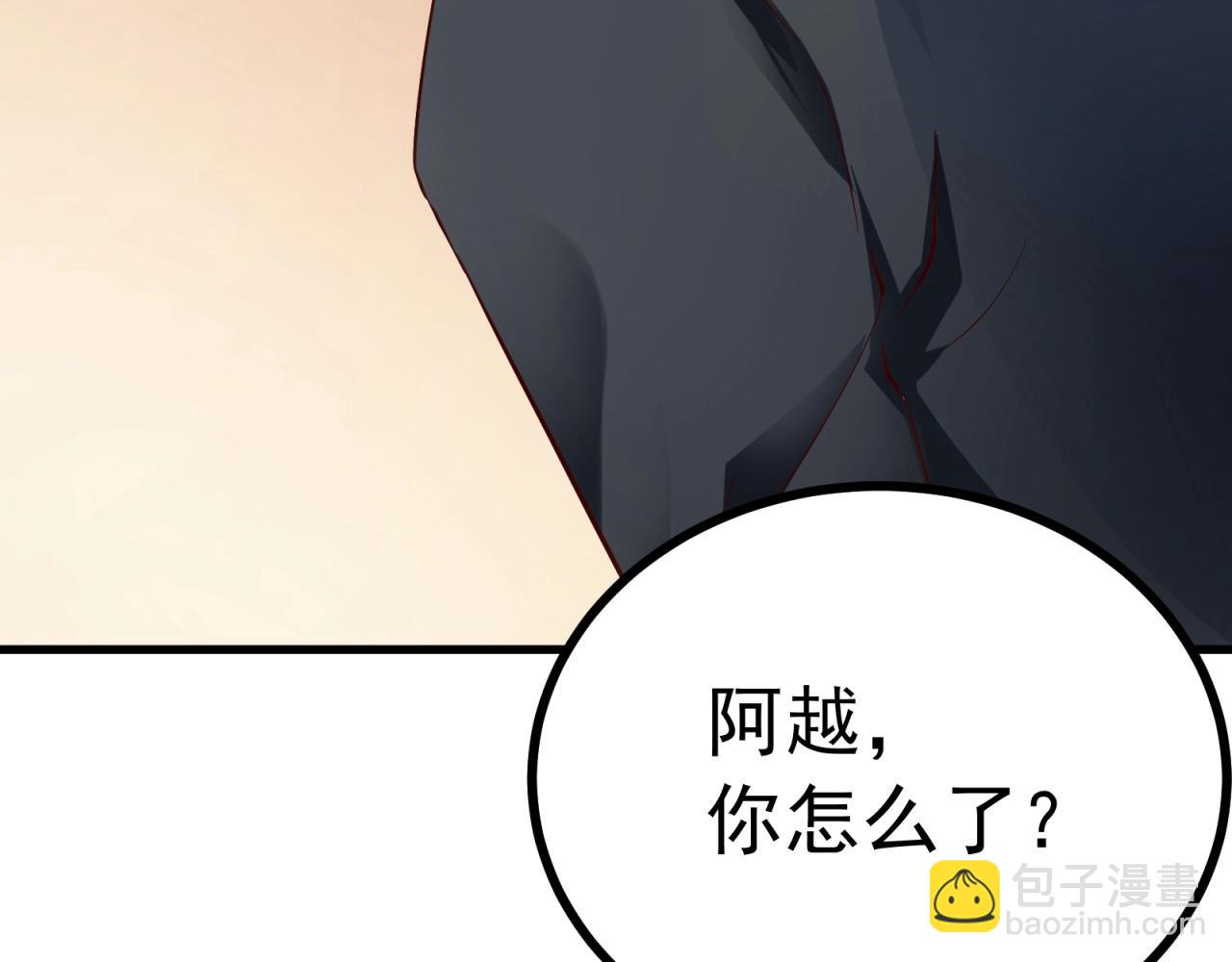 第60话 回收投放的男主(1/3)-第61话