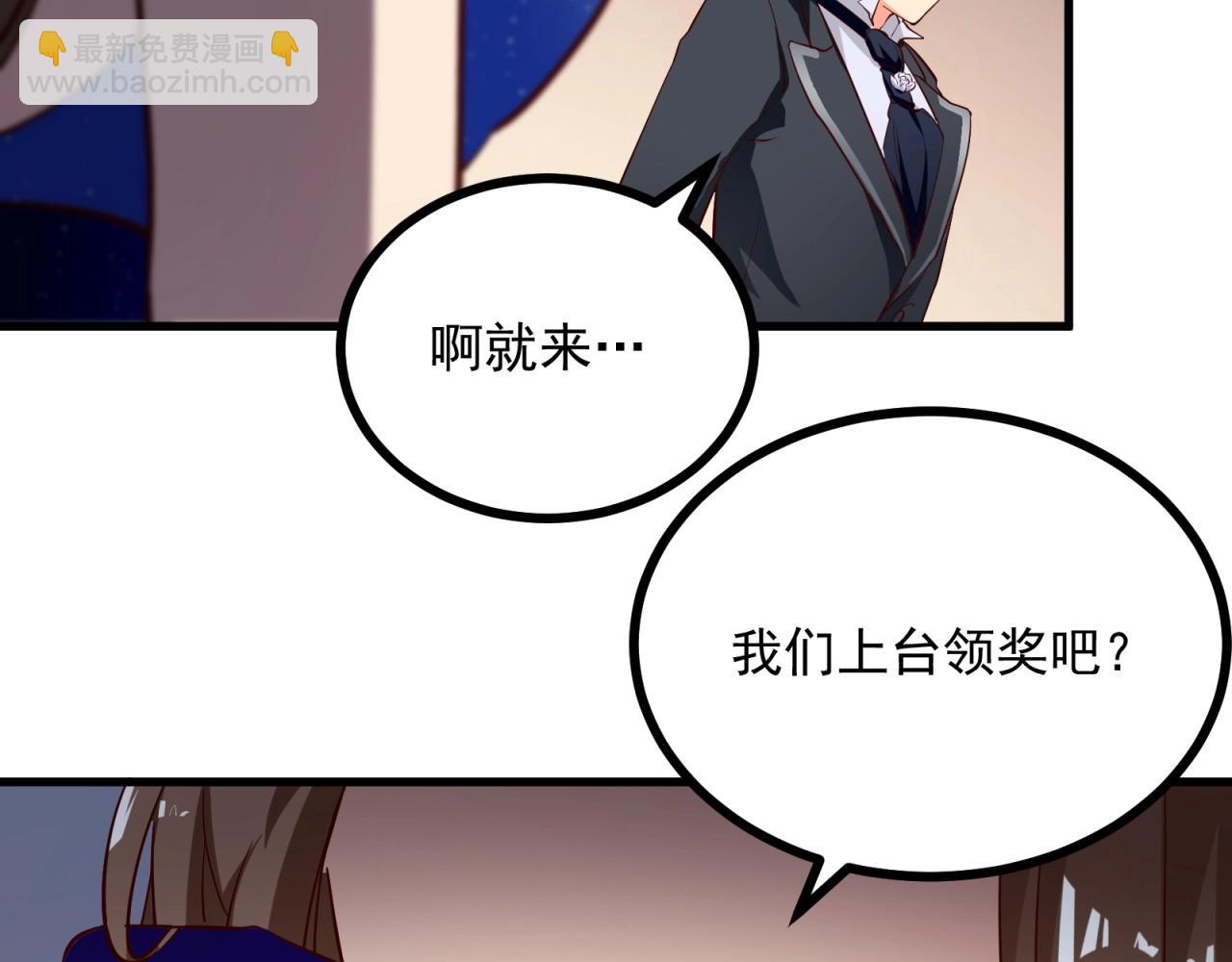 第60话 回收投放的男主(1/3)-第61话