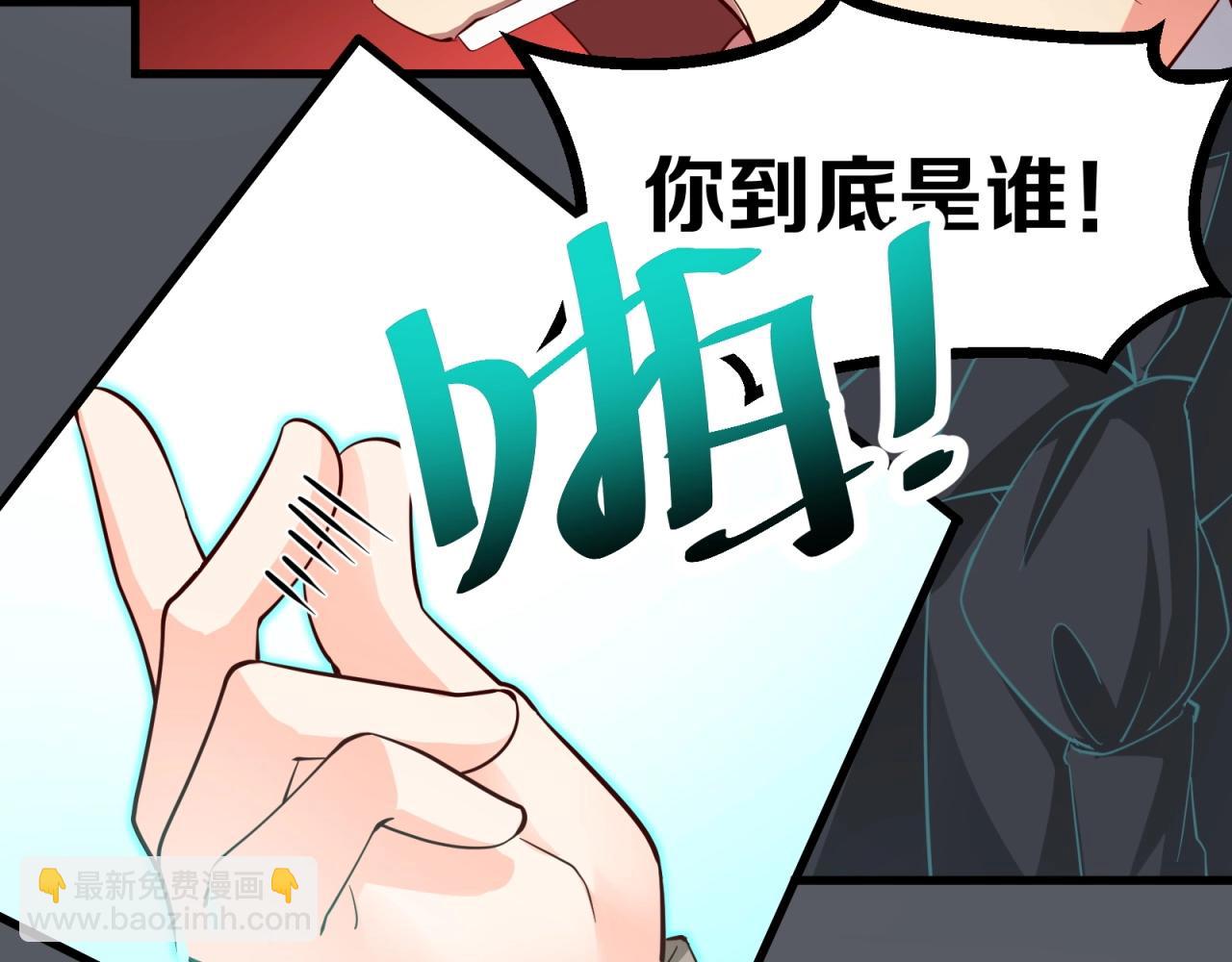 第60话 回收投放的男主(1/3)-第61话