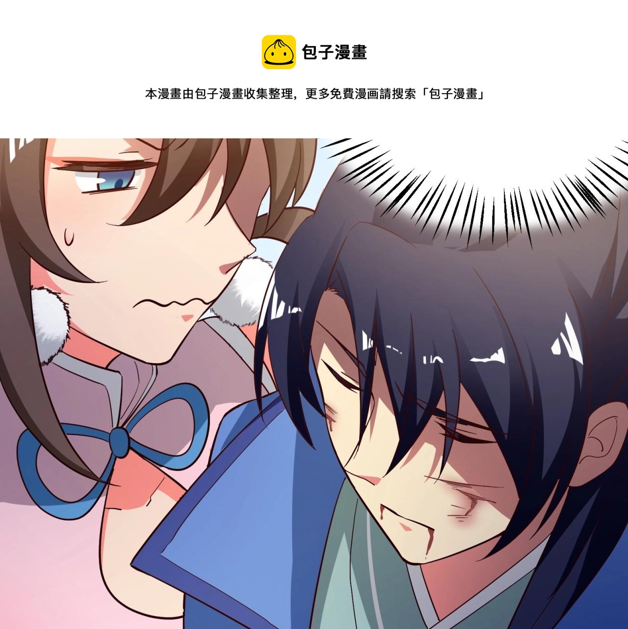第62话 剧本的攻略(1/2)-第63话
